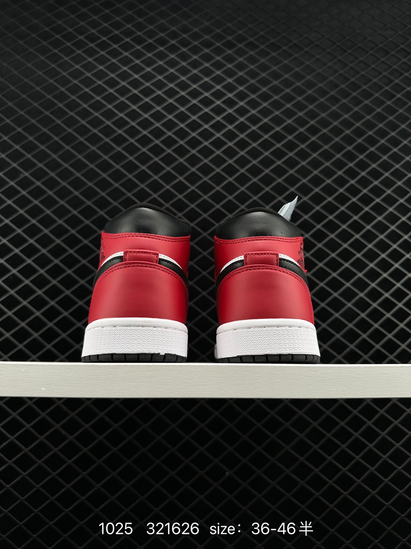 Nike Air Jordan 1 Mid”Green Yellow“